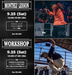 workshop!! 9/25